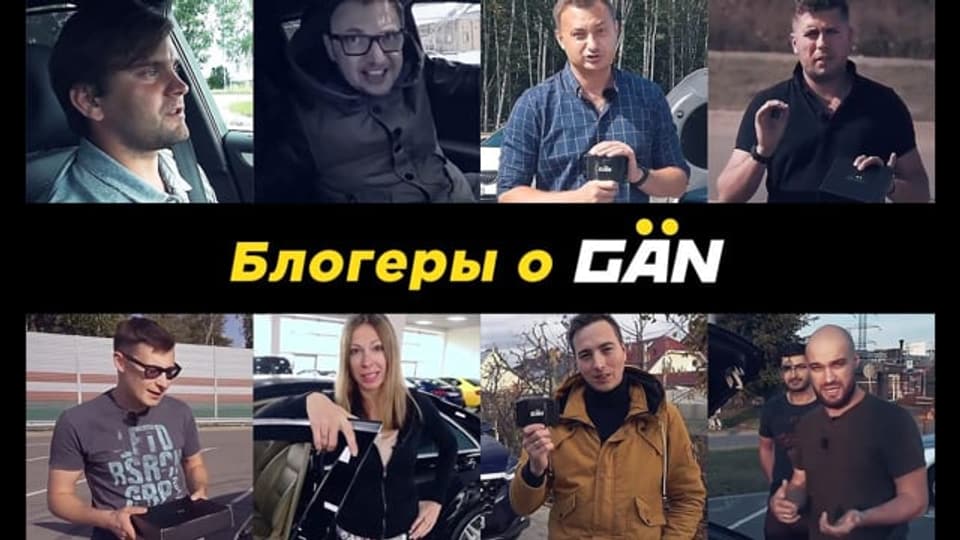 Популярные блогеры о GAN