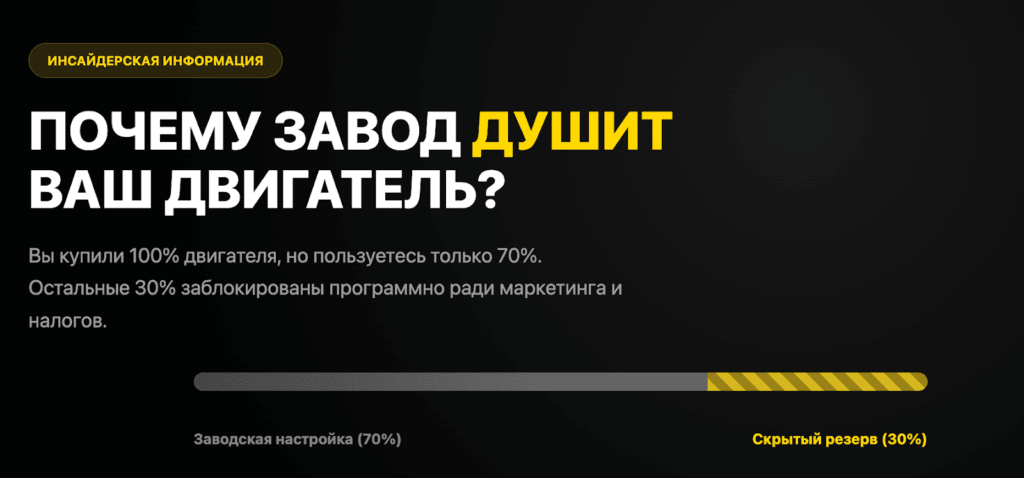 Почему автопроизводители занижают мощность двигателей на 20-30%
