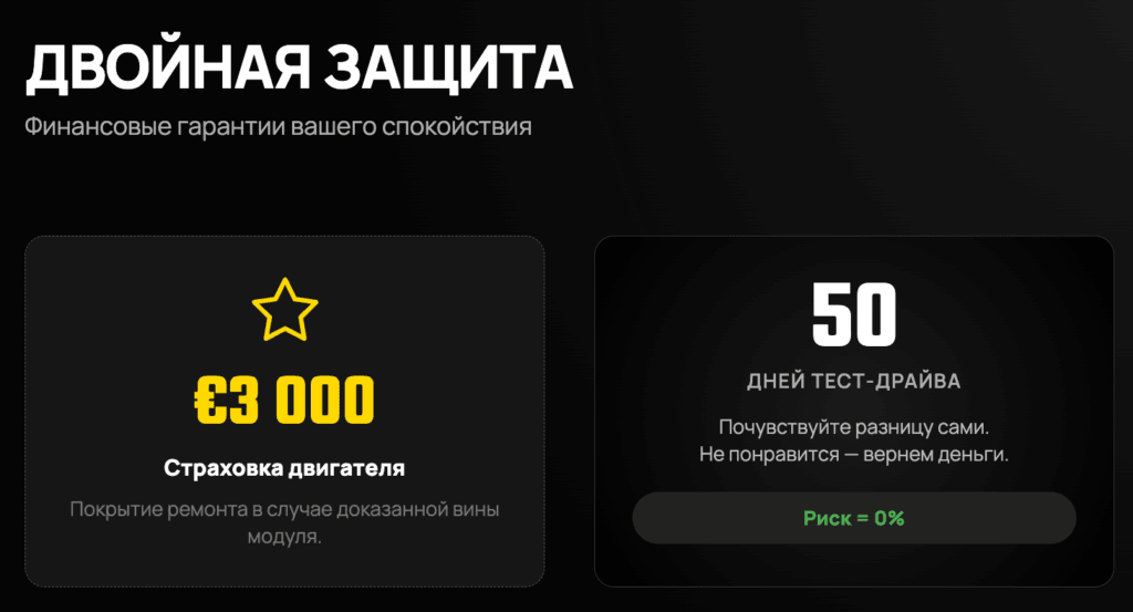 Безопасность и гарантии GAN