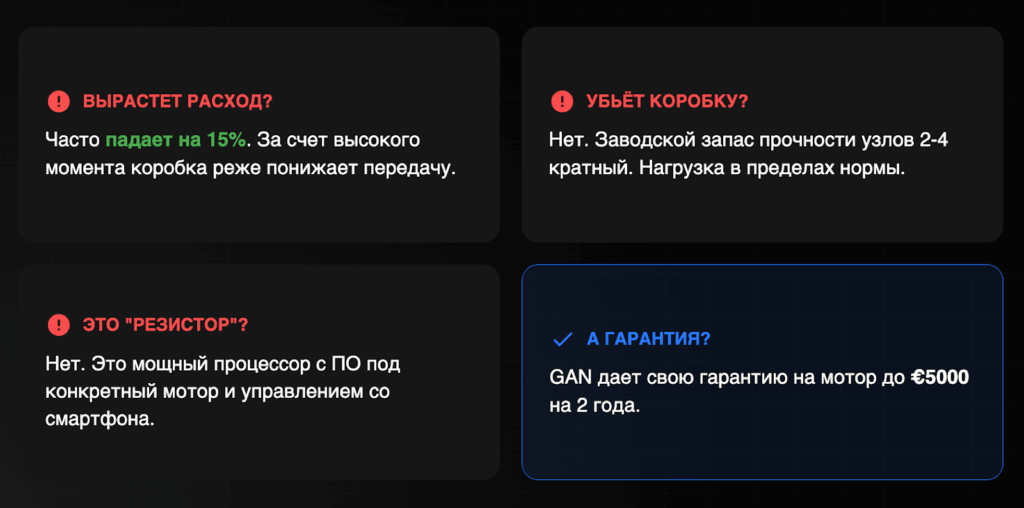 Развенчиваем мифы около чип-тюнинга