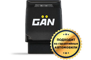 Блок увеличения мощности двигателя GAN GA